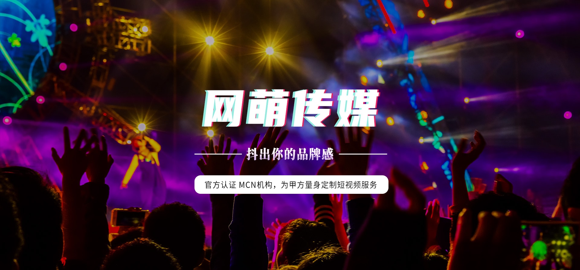 首頁(yè)-banner